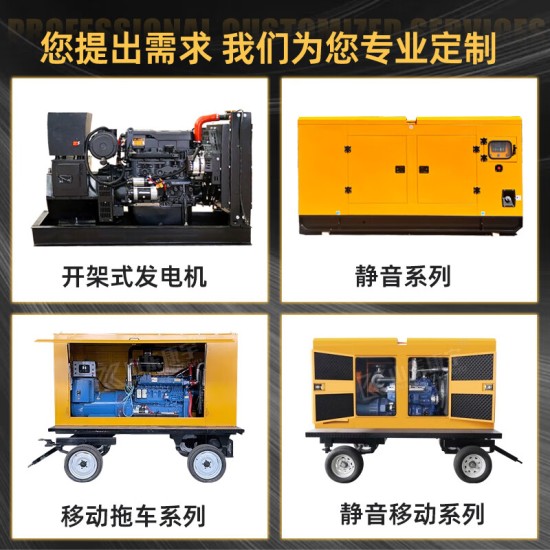 潍柴30KW-2000KW静音箱柴油发电机组全功率医院酒店应急发电机噪音低