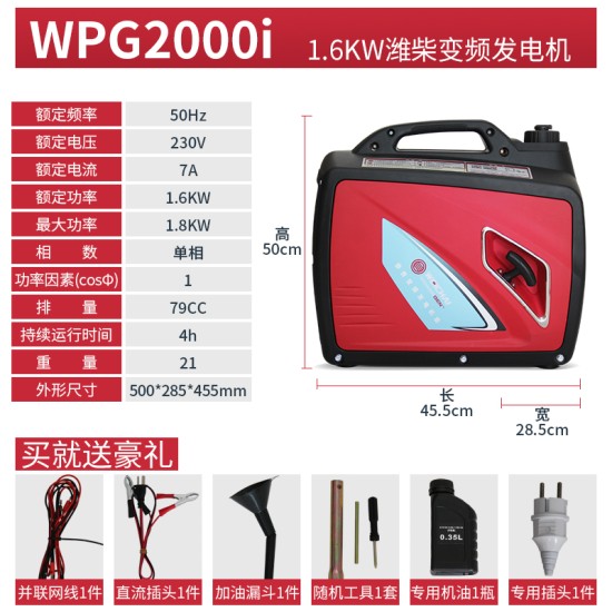 潍柴汽油发电机变频家用小型3/4/5/8/10/15KW20千瓦220v380v静音