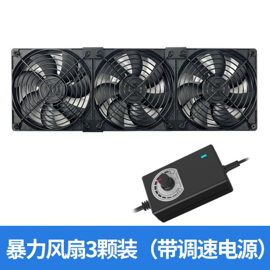 零度世家12CM大风量高转速暴力风扇 220V外置带调速静音散热风扇