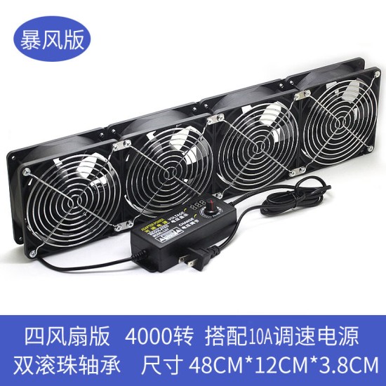 万纹12CM超大风量高转速风扇机柜功放显卡架服务器水冷排净化器散热