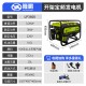 重庆隆鹏3/5/10kw变频发电机汽油220v家用户外商用供电低噪大功率