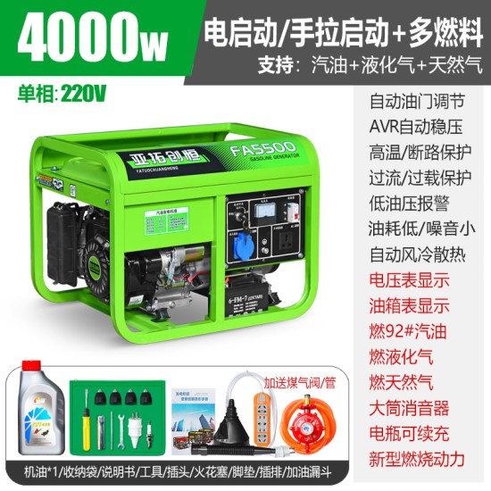 亚拓创恒3kw小型汽油发电机家用单相220V三相380伏5/6/8KW/10千瓦