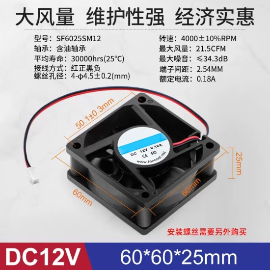 汇君（HUIJUN） DC电源风扇12v24v大功率3 6 7 8 12CM静音机箱电脑电源散热风扇