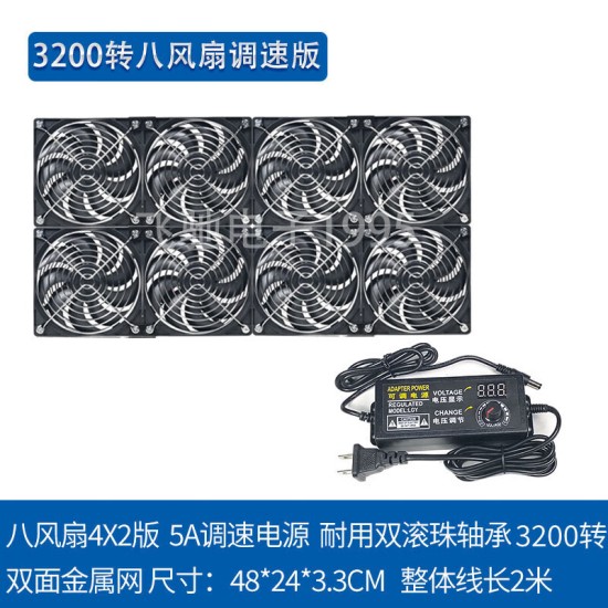 安霞12cm大风量高转速暴力风扇220V笔记本机柜暖气片散热服务器水冷排