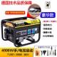 汽油发电机220V家用小型3KW/5/6/8/10千瓦三相380V大功率户外摆摊