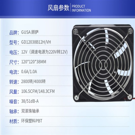 万纹12CM超大风量高转速风扇机柜功放显卡架服务器水冷排净化器散热