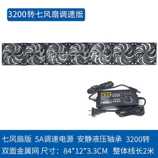 安霞12cm大风量高转速暴力风扇220V笔记本机柜暖气片散热服务器水冷排