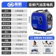 隆鹏汽油发电机220V家用小型静音变频3.7KW遥控房车户外海上便携