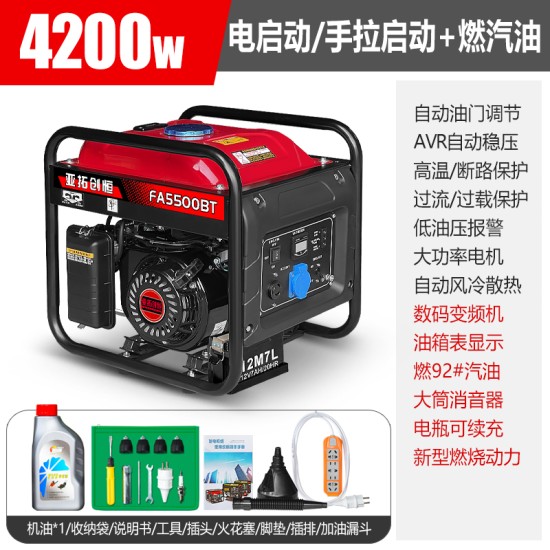 亚拓创恒3kw小型汽油发电机家用单相220V三相380伏5/6/8KW/10千瓦