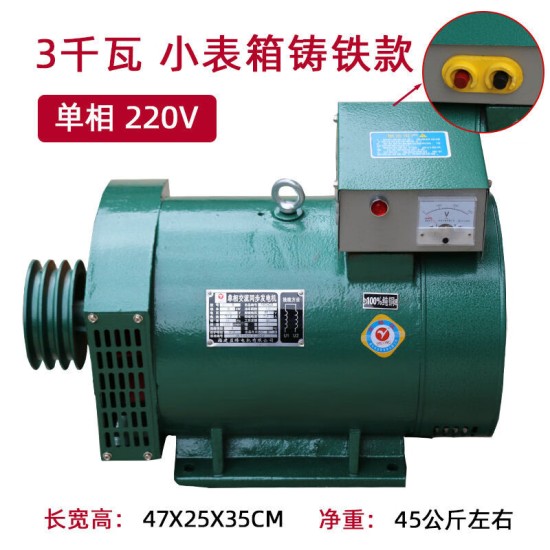 三相柴油发电机电球家用工业用30kw10千瓦15kw8千瓦220v380v单机