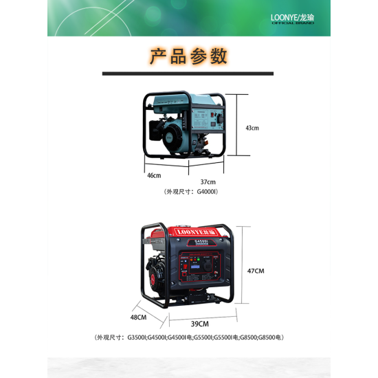 汽油发电机220V小型全铜家用迷你单相汽油无刷数码变频微型便携式