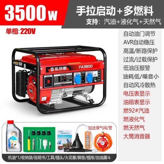 亚拓创恒3kw小型汽油发电机家用单相220V三相380伏5/6/8KW/10千瓦