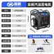 重庆隆鹏3/5/10kw变频发电机汽油220v家用户外商用供电低噪大功率