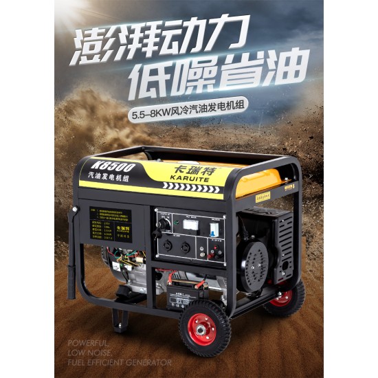 汽油发电机220V家用小型3KW/5/6/8/10千瓦三相380V大功率户外摆摊