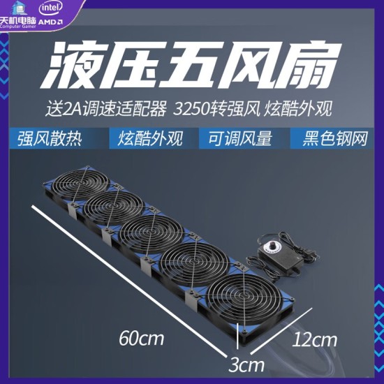 12cm大风量暴力风扇高转速220V电脑机柜显卡架散热底座调速静音电脑降温风冷主板服务器机房温控