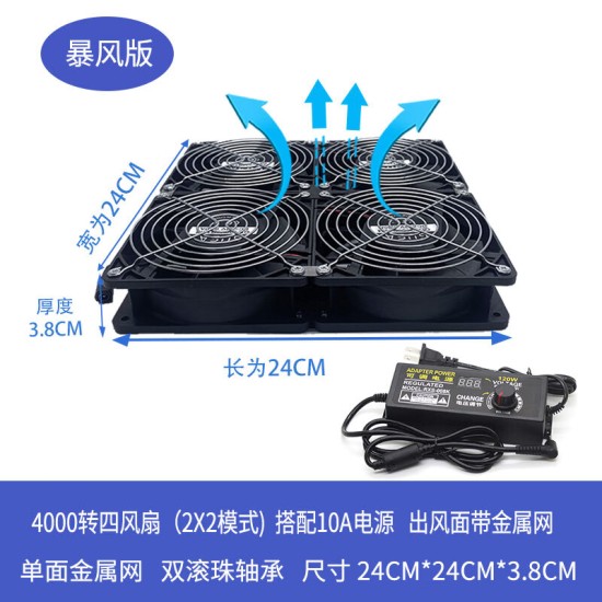 万纹12CM超大风量高转速风扇机柜功放显卡架服务器水冷排净化器散热