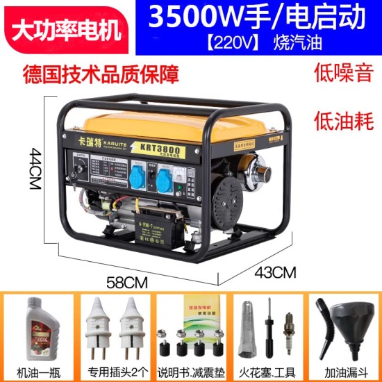 汽油发电机220V家用小型3KW/5/6/8/10千瓦三相380V大功率户外摆摊