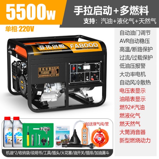 亚拓创恒3kw小型汽油发电机家用单相220V三相380伏5/6/8KW/10千瓦