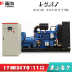 恒通动力广西玉柴30/50/100/150/200/300/400/500kw 800千瓦柴油发电机组