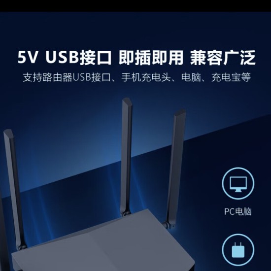 华顾路由器散热风扇USB开关电脑主机CPU机箱散热器底座白色透明款5V静音风扇光猫提速降温