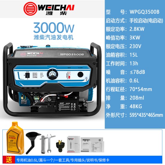 潍柴汽油发电机变频家用小型3/4/5/8/10/15KW20千瓦220v380v静音