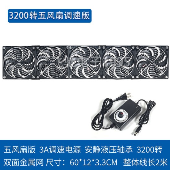 轩之准12cm大风量高转速暴力风扇220V笔记本机柜暖气片散热服务器水冷排