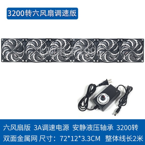 轩之准12cm大风量高转速暴力风扇220V笔记本机柜暖气片散热服务器水冷排