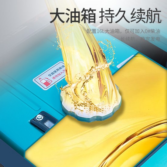 玉柴动力柴油发电机3KW/5/6/8/10千瓦单相220V三相380V静音家用