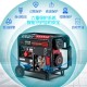 常柴柴油发电机3/5/6/单相220V家用 12KW低噪音