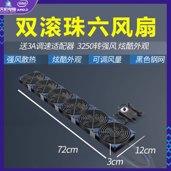 12cm大风量暴力风扇高转速220V电脑机柜显卡架散热底座调速静音电脑降温风冷主板服务器机房温控