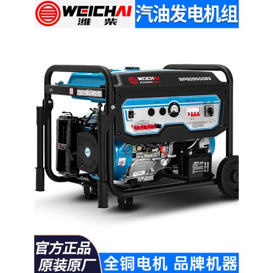 潍柴汽油发电机变频家用小型3/4/5/8/10/15KW20千瓦220v380v静音