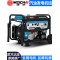 潍柴汽油发电机变频家用小型3/4/5/8/10/15KW20千瓦220v380v静音