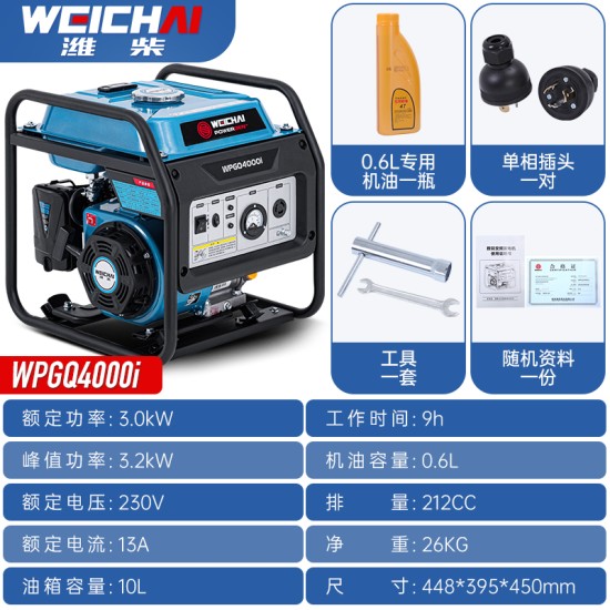 潍柴汽油发电机变频3KW4/5/8/10/15/20千瓦小型家用单三相220v380