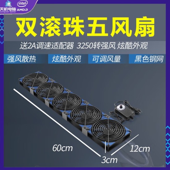 12cm大风量暴力风扇高转速220V电脑机柜显卡架散热底座调速静音电脑降温风冷主板服务器机房温控
