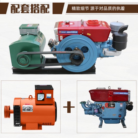 三相柴油发电机电球家用工业用30kw10千瓦15kw8千瓦220v380v单机