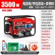 亚拓创恒3kw小型汽油发电机家用单相220V三相380伏5/6/8KW/10千瓦