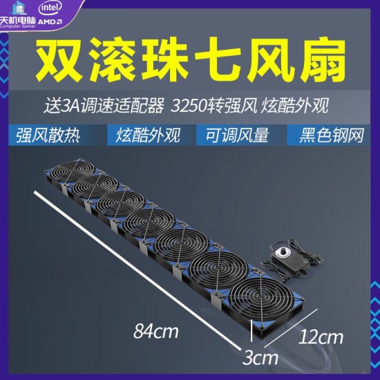 12cm大风量暴力风扇高转速220V电脑机柜显卡架散热底座调速静音电脑降温风冷主板服务器机房温控