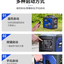 隆鹏3kw静音220v汽油发电机变频手提便携式小型电启动家用2千瓦