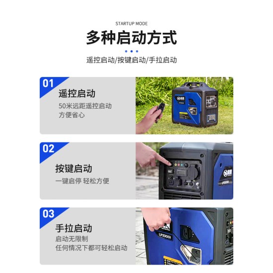 隆鹏3kw静音220v汽油发电机变频手提便携式小型电启动家用2千瓦