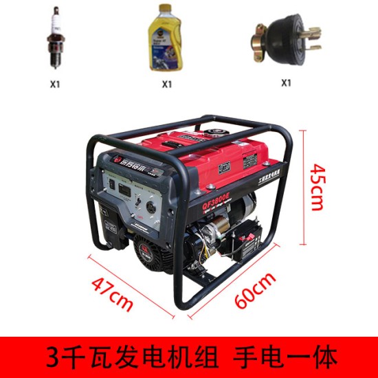 东方铃木汽油发电机变频小型家用220V单相380户外5.5/6/8KW10千瓦