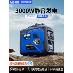 隆鹏3kw静音220v汽油发电机变频手提便携式小型电启动家用2千瓦