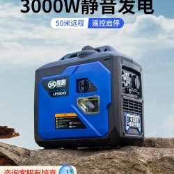 隆鹏3kw静音220v汽油发电机变频手提便携式小型电启动家用2千瓦