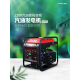 汽油发电机220V小型全铜家用迷你单相汽油无刷数码变频微型便携式