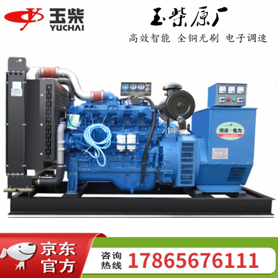 恒通动力广西玉柴30/50/100/150/200/300/400/500kw 800千瓦柴油发电机组