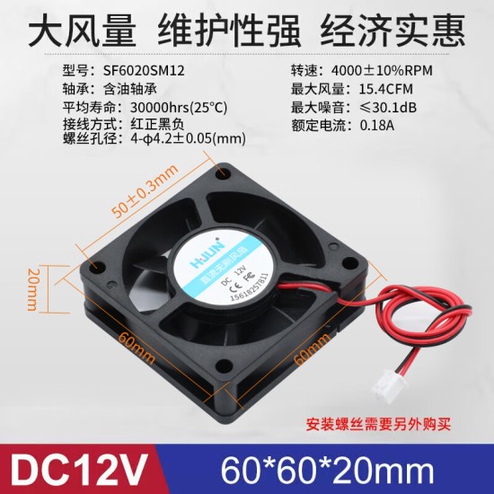 汇君（HUIJUN） DC电源风扇12v24v大功率3 6 7 8 12CM静音机箱电脑电源散热风扇