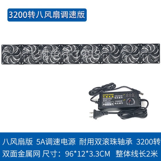 安霞12cm大风量高转速暴力风扇220V笔记本机柜暖气片散热服务器水冷排