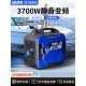 隆鹏汽油发电机220V家用小型静音变频3.7KW遥控房车户外海上便携