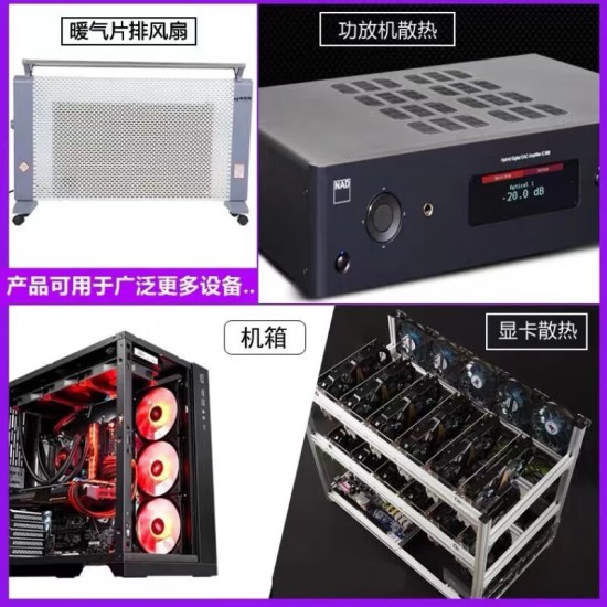 其他品牌笔记本静音电脑散热服务器暴力风扇大风量排气扇电脑机柜制冷散器  3800转速调速器