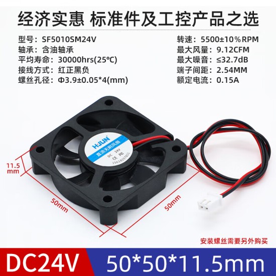 汇君（HUIJUN） DC电源风扇12v24v大功率3 6 7 8 12CM静音机箱电脑电源散热风扇