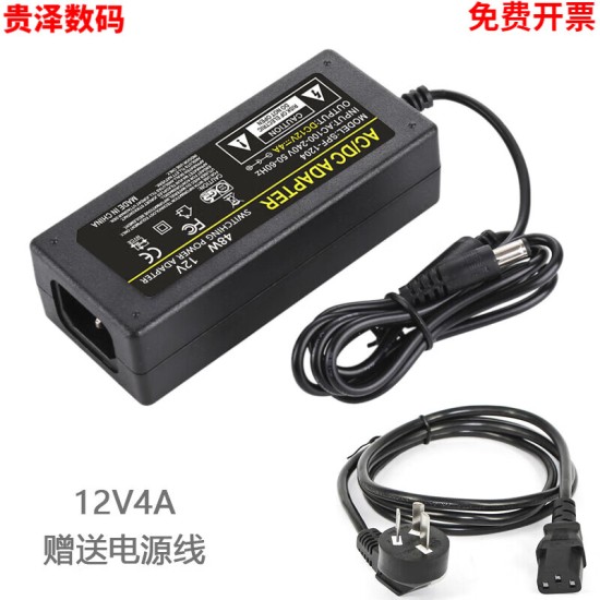 适用于电源适配器12v5a液晶显示器屏一体机监控19V电源线4.2A4A3.5A3A充